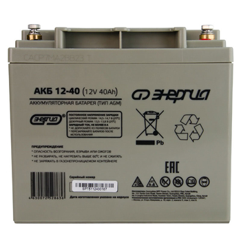 Аккумулятор для ИБП Энергия АКБ 12-40 (тип AGM) - ИБП и АКБ - Аккумуляторы - Магазин электрооборудования Проф-Электрик